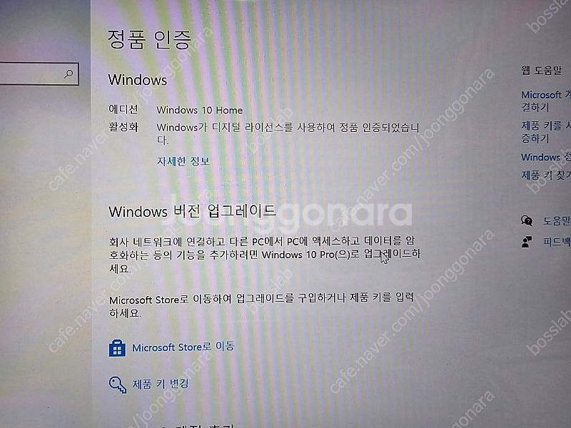 삼성 데스크탑 본체 10700, rtx 2060--1