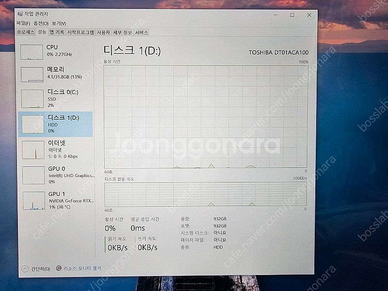 삼성 데스크탑 본체 10700, rtx 2060--4
