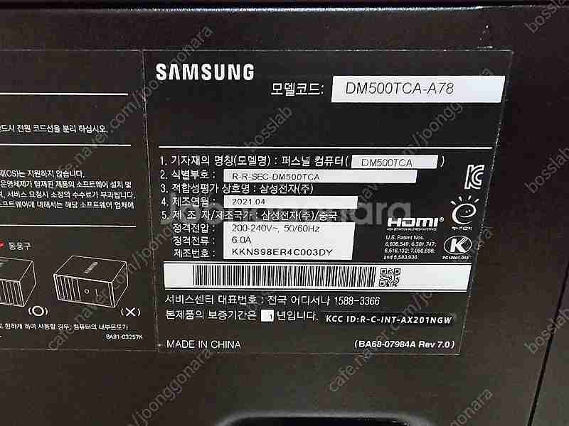 삼성 데스크탑 본체 10700, rtx 2060--7