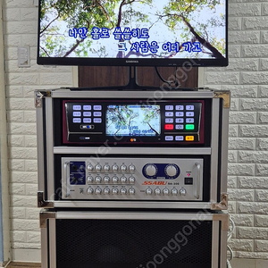 태진TJ 노래방 반주기 풀세트 급처(대구.경북)
