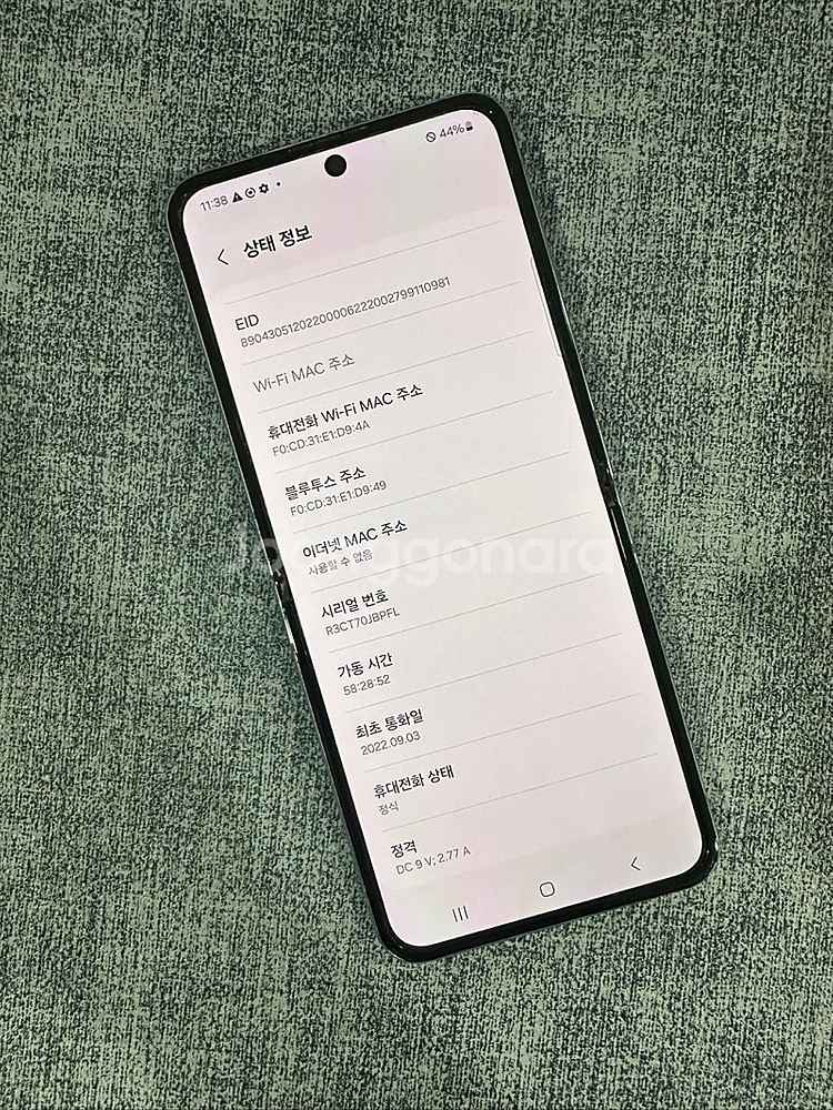 (무잔상 깨끗한폰) 갤럭시Z플립4 512G 블루 22년...--8
