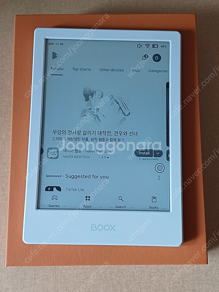 이북리더기 오닉스 포크4s + 케이스 전자책 리더기--0