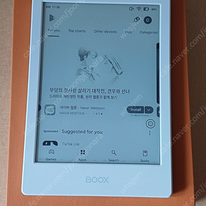 이북리더기 오닉스 포크4s + 케이스 전자책 리더기