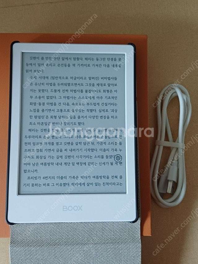 이북리더기 오닉스 포크4s + 케이스 전자책 리더기--6