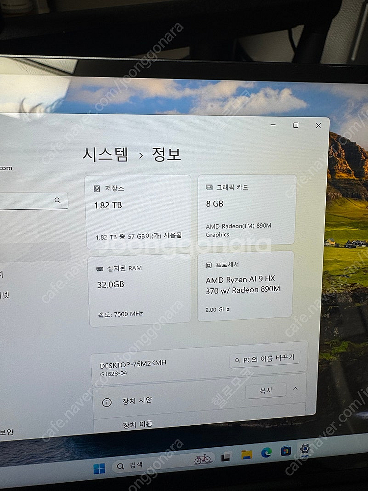GPD Pocket 4 HX370/32G/2TB + LTE모듈--1