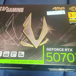 JOTAG RTX 5070 TI D7 16GB AMP INFINITY 판매합니다.
