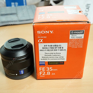 소니 fe 35mm 2.8 자이즈 렌즈