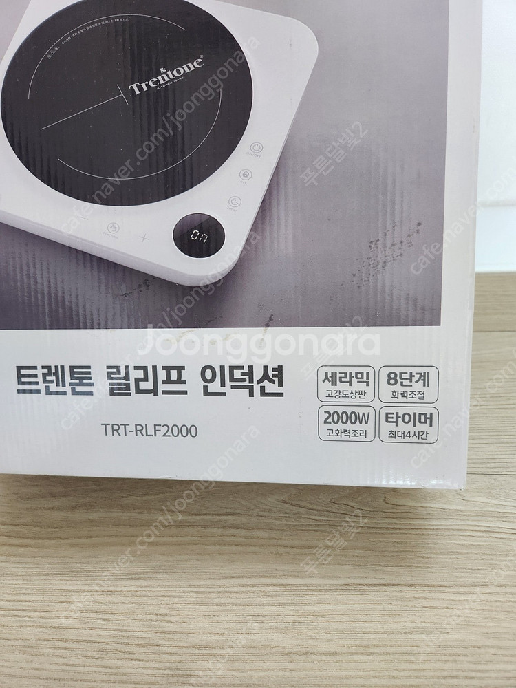 휴대용 포터블 인덕션 미개봉 미사용 새제품 캠핑 추천 ...--1