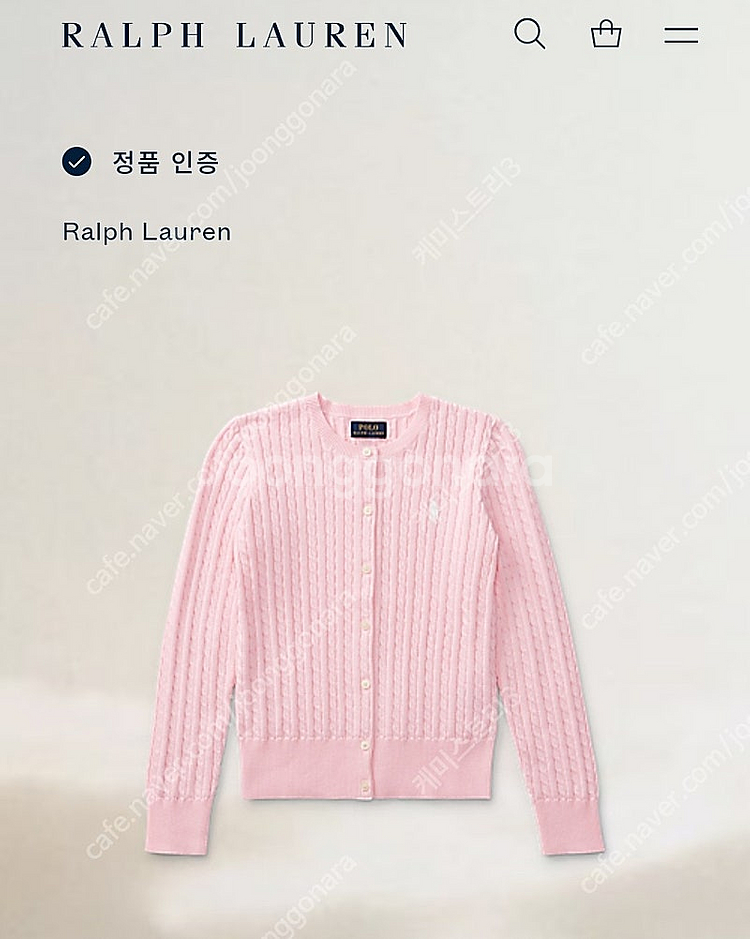 [새상품] 폴로 랄프로렌 걸즈 가디건 핑크 XL--0