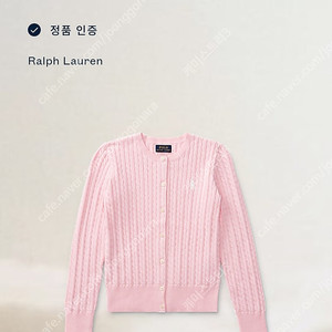 [새상품] 폴로 랄프로렌 걸즈 가디건 핑크 XL