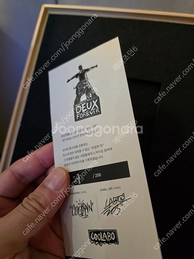 듀스 오피셜 한정판 LP홀더 스태츄 피규어 판매합니다--7