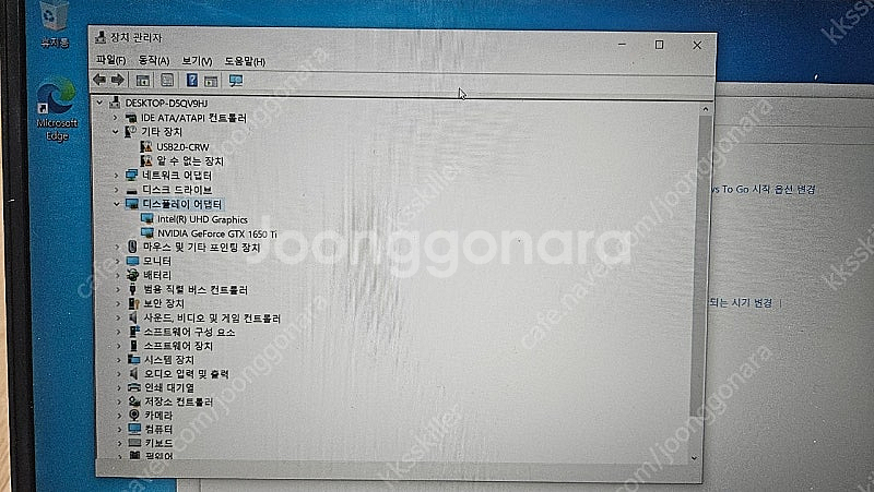 MSI 게이밍노트북 판매합니다.--3
