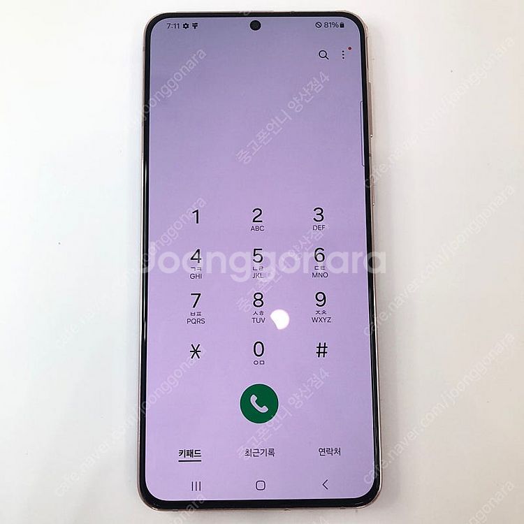 (양산중고폰) 95080 갤럭시S21플러스 (G996)...--3