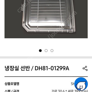 [구해요]SRD150KN 선반 구합니다