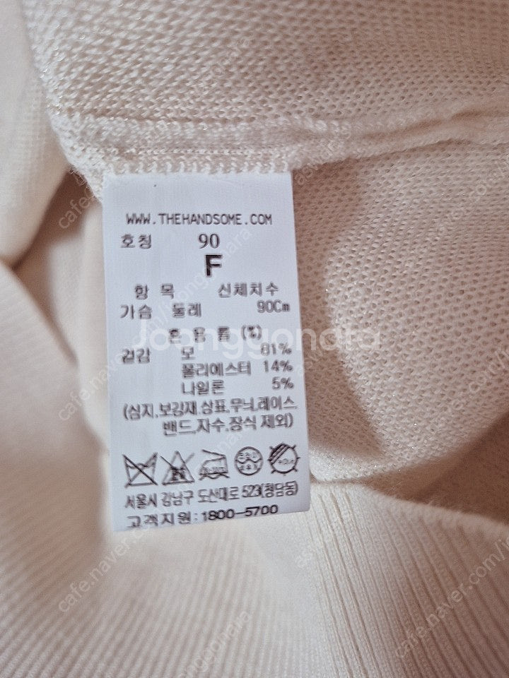 마인 브이넥 니트.랑방 마인 타임 시스템 sjsj 미샤...--4