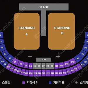 9월 28일 뮤즈 콘서트 지정석 1자리 단석 양도