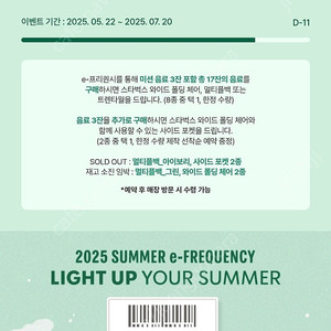 스타벅스 프리퀀시 일반 2개 일괄 판매 :1500원