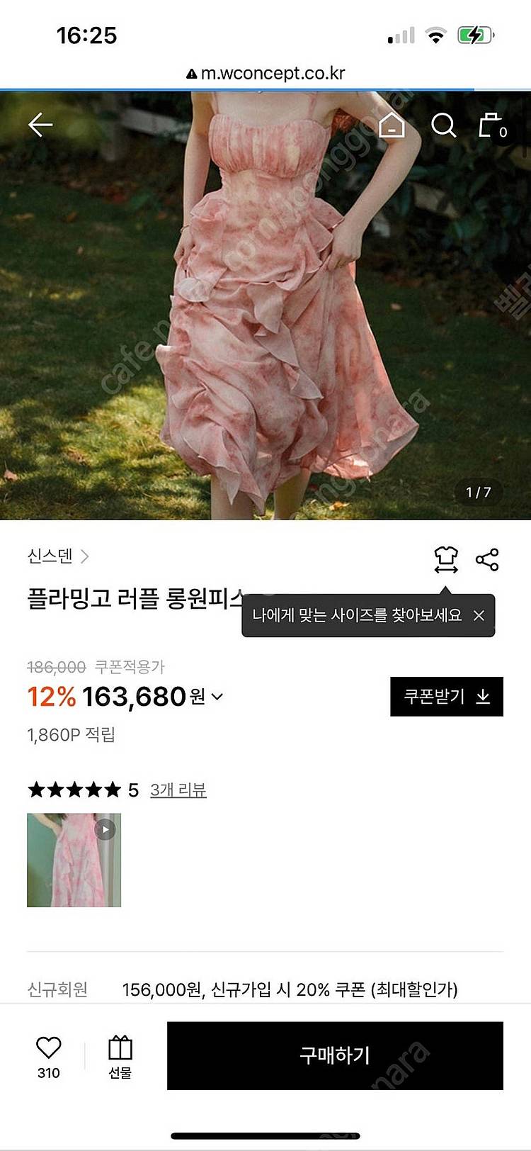 S사이즈) 신스덴 플라밍고 러플 롱원피스 휴양지여름나시...--7
