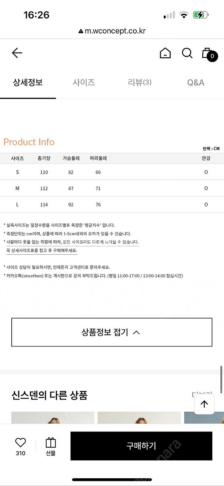 S사이즈) 신스덴 플라밍고 러플 롱원피스 휴양지여름나시...--8