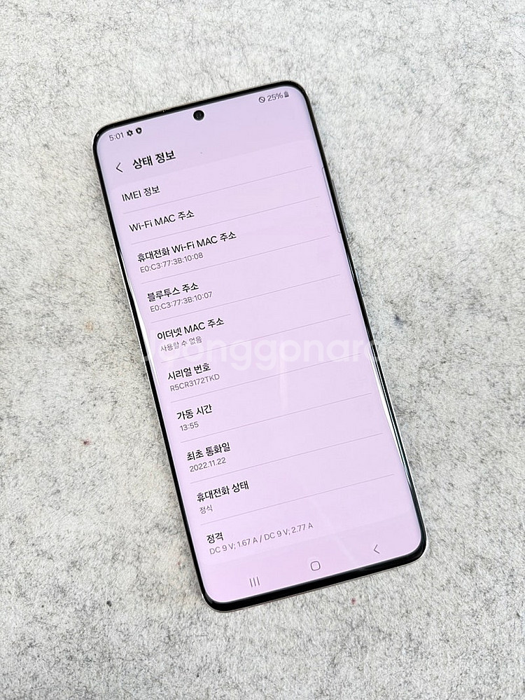 갤럭시퀀텀2 퍼플 128G 미파손 가성비꿀폰 서브용 추...--3