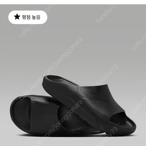 나이키 조던 슬라이드 슬리퍼 새상품 280