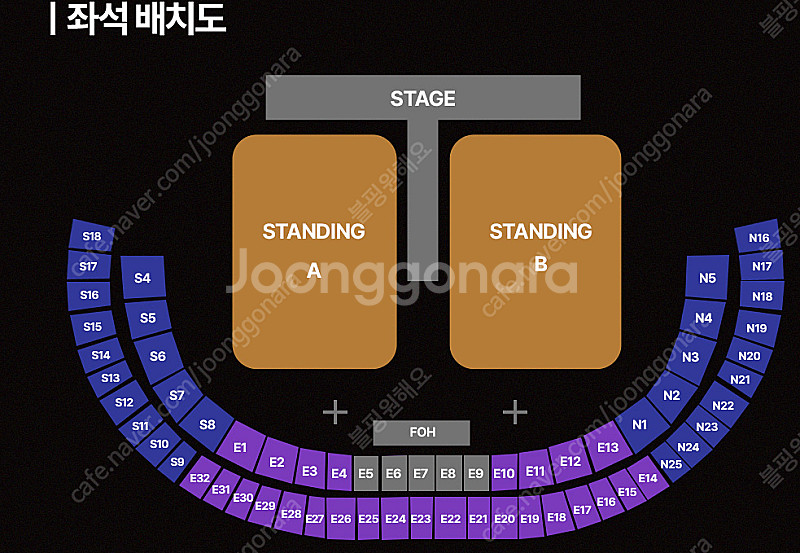 뮤즈 내한 콘서트 티켓 양도--1
