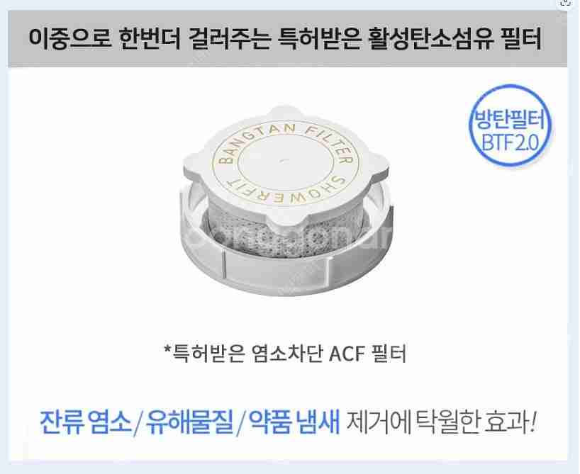 샤워핏 멀티 필터 샤워기 기본방탄세트 (샤워기 헤드 +...--5