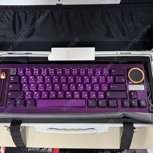 Freya ultra 커스텀키보드