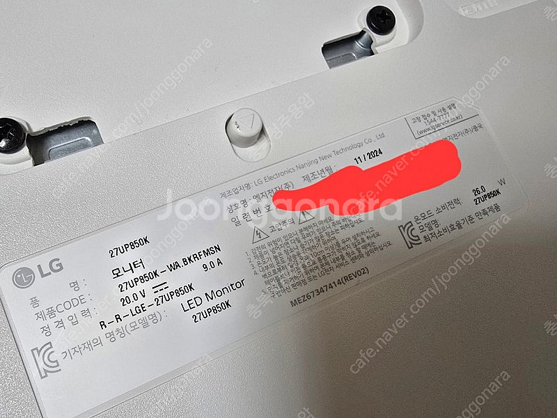 LG 전자 27인치 4K 모니터 27UP850K 판매합...--1
