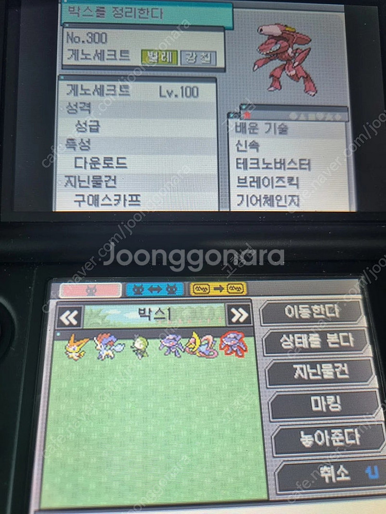 닌텐도 DS 포켓몬스터 블랙2--1