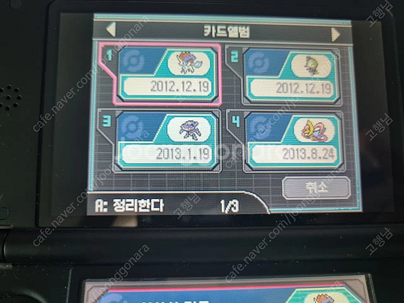 닌텐도 DS 포켓몬스터 블랙2--2