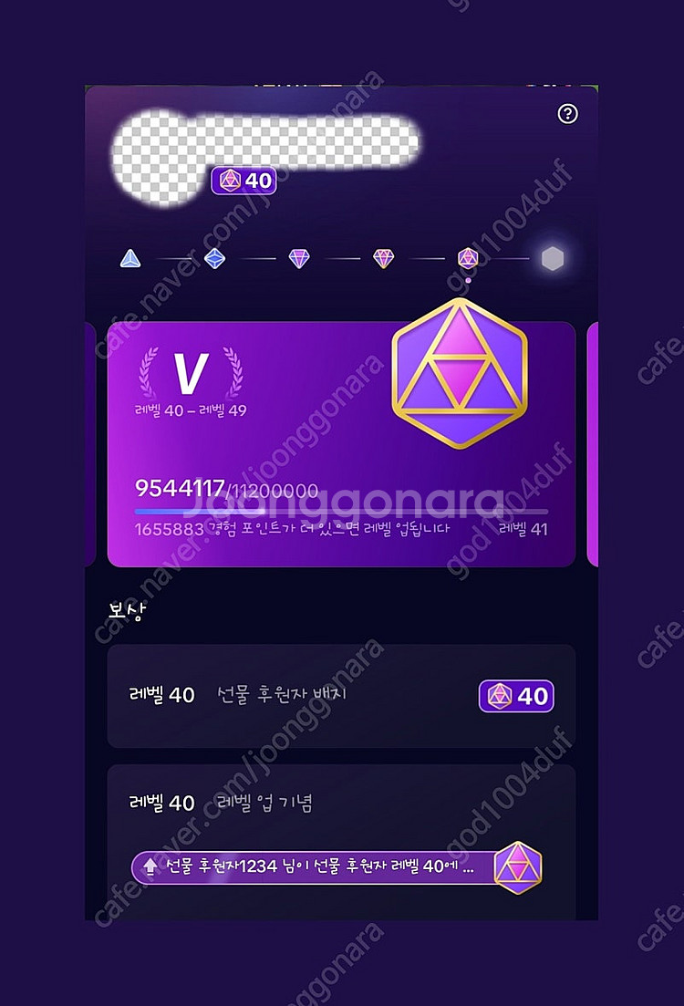틱톡 계정 판매합니다--0