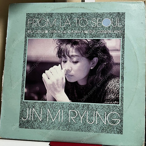 가요 엘피 레코드 LP 판매합니다.