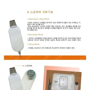 체인지업 헤르킨5000 고주파 자극기기