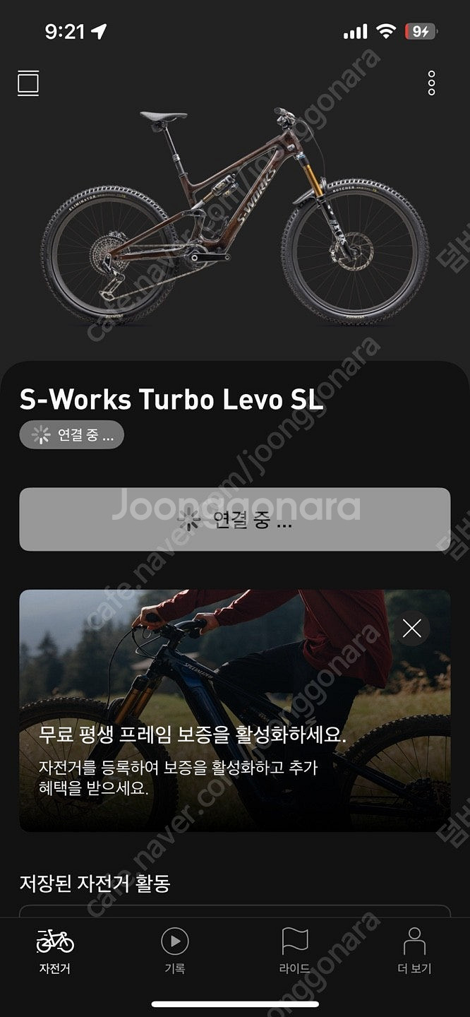 2025 S-works turbo levo sl 터보리...--1