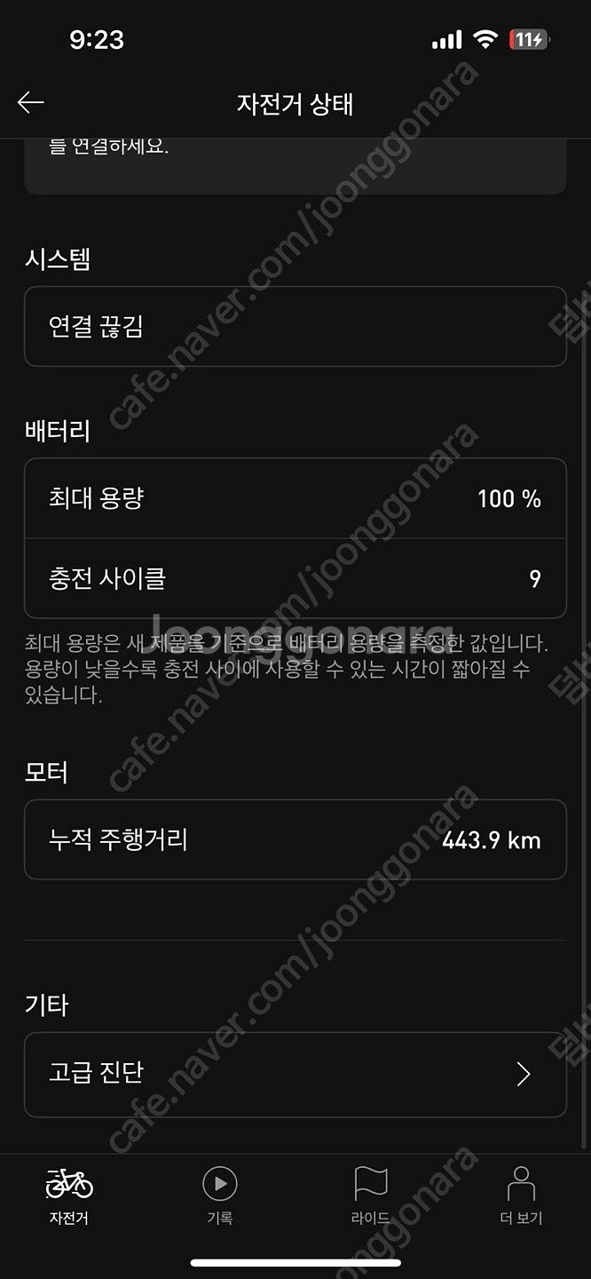 2025 S-works turbo levo sl 터보리...--2
