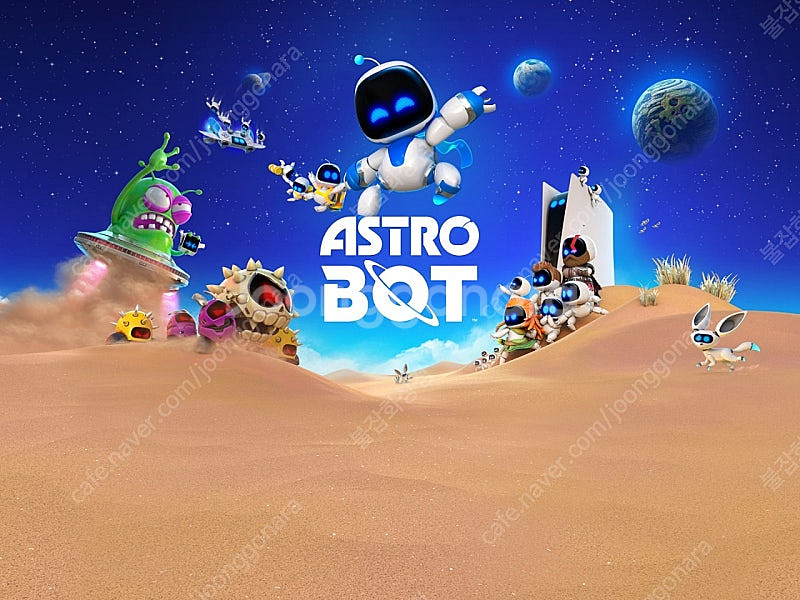 PS5 아스트로봇 삽니다--0