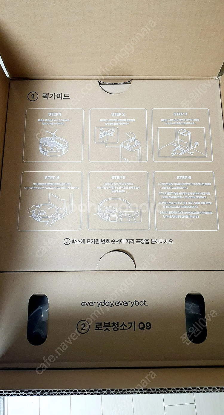 에브리봇 AI 클린케어 올인원 로봇청소기 Q9+Q9 H...--1