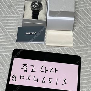 세이코 프로스펙스 터틀 블랙 SRPE93K1