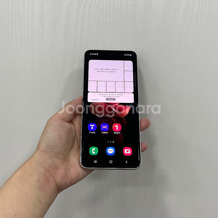 95880 갤럭시Z플립3 크림 256GB 부산 중고폰 ...--0