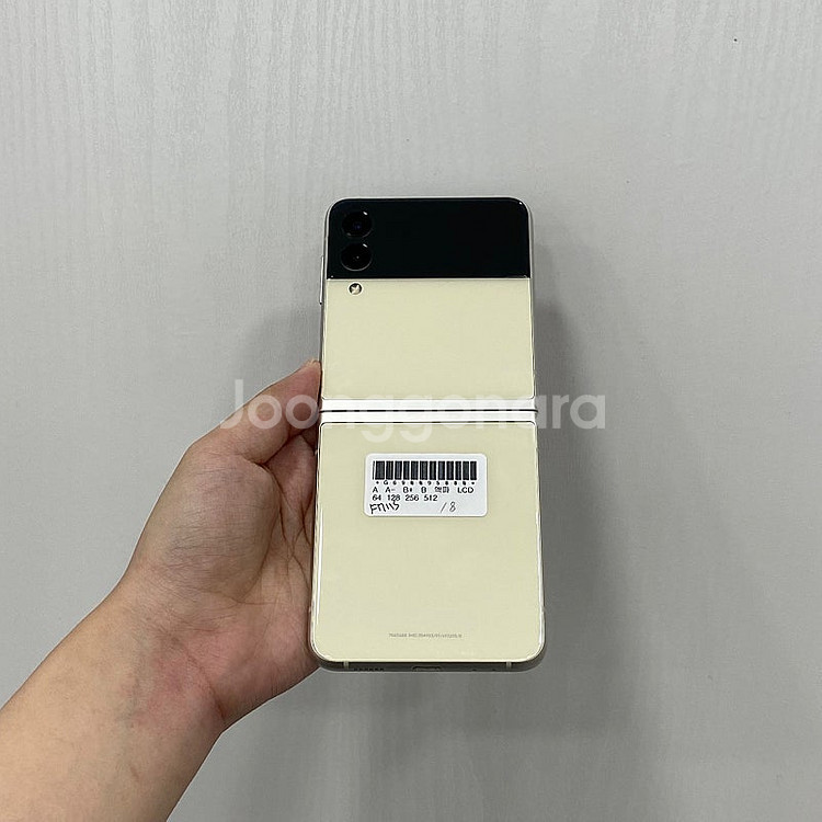 95880 갤럭시Z플립3 크림 256GB 부산 중고폰 ...--2