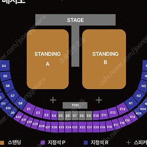 뮤즈 콘서트 2연석, 4연석 muse