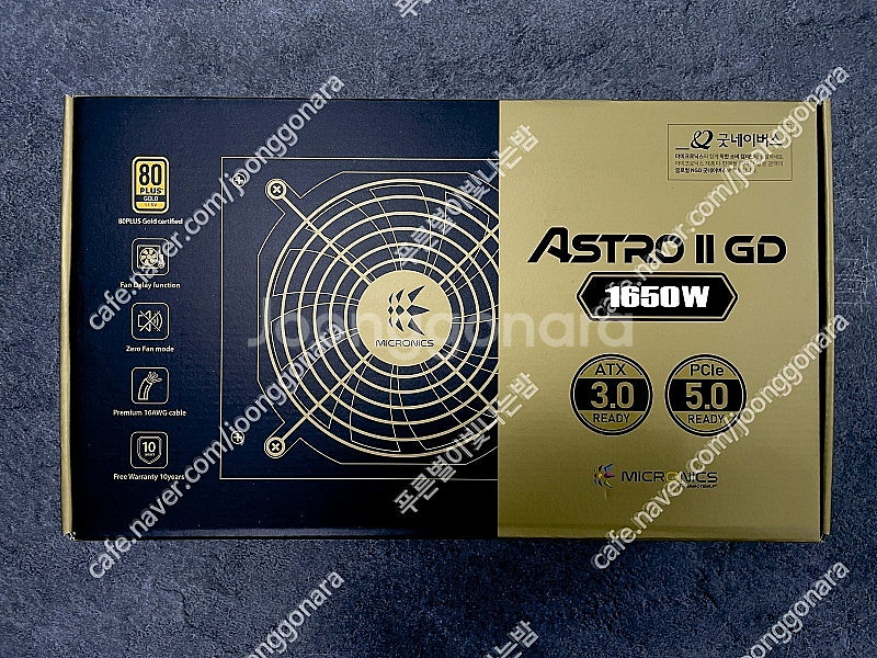 마이크로닉스 ASTRO II GD 1650W 80PLU...--0