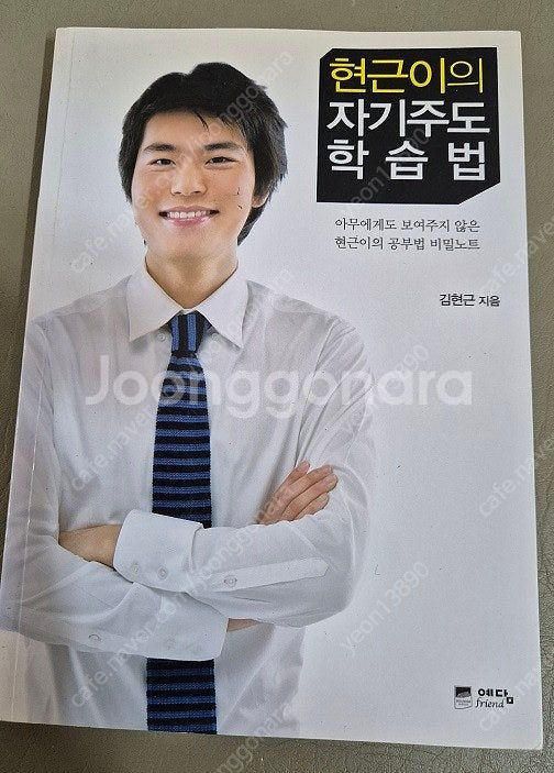 빨강머리앤셋트,카리마조프의형제,조정래의정글만리,정글만리...--9