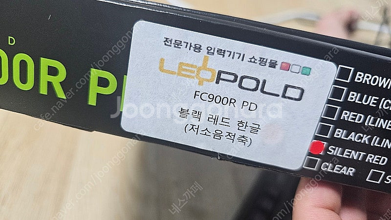 레오폴드 FC900R PD 저소음 적축 풀배열 검빨--3