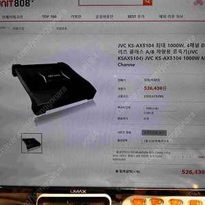 JVC.파워앰프 KS-AX5104/1000W. 4채널 미사용품(설명서, 박스없음)