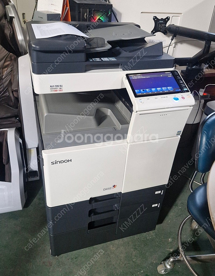 신도리코 D410 컬러 레이저 복합기 복사기 프린터 팝...--0