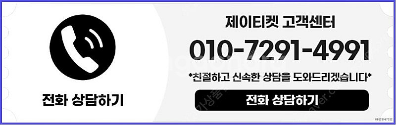 [매입]SK/KT/LG/휴대폰결제미납/핸드폰결제정책/정...--3