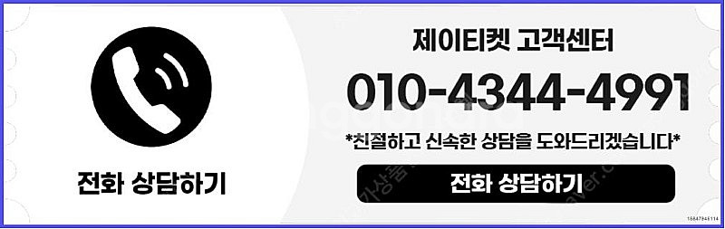 [매입]SK/KT/LG/휴대폰결제미납/핸드폰결제정책/정...--5