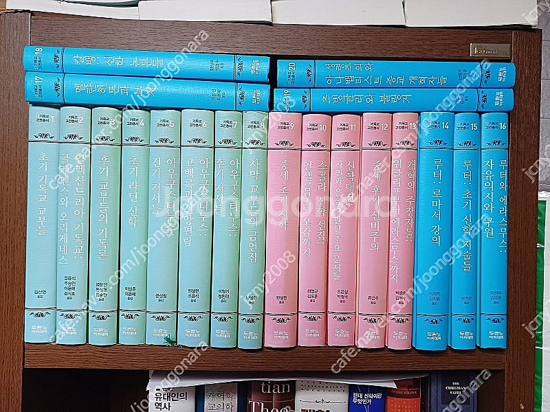 기독교고전총서/기독교상담시리즈/21세기 설교가이드/라틴...--0